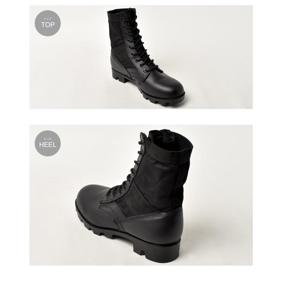 ROTHCO 送料無料 ロスコ ブーツ メンズ G.I. スタイル
