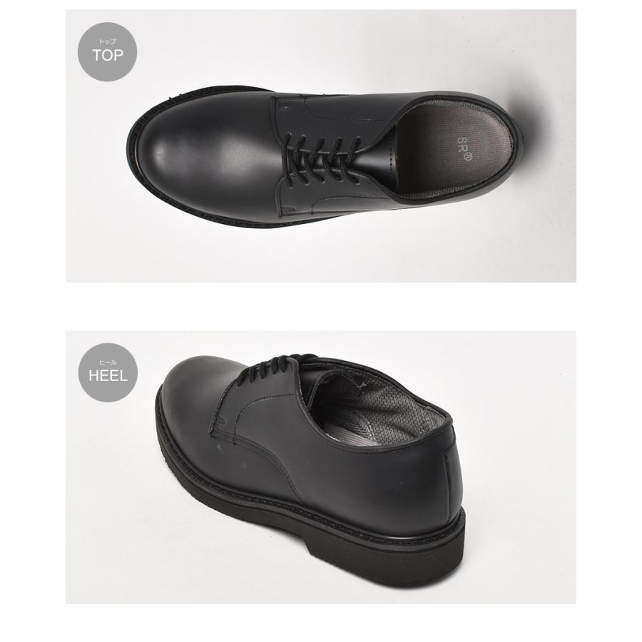 ROTHCO（ロスコ） 送料無料 オックスフォードシューズ メンズ ソフト