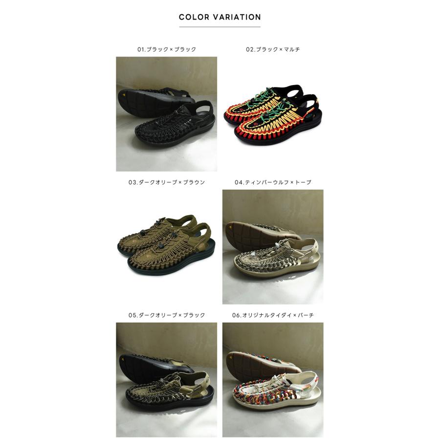 KEEN（キーン） サンダル メンズ KEEN 1014097 1025168 1025182