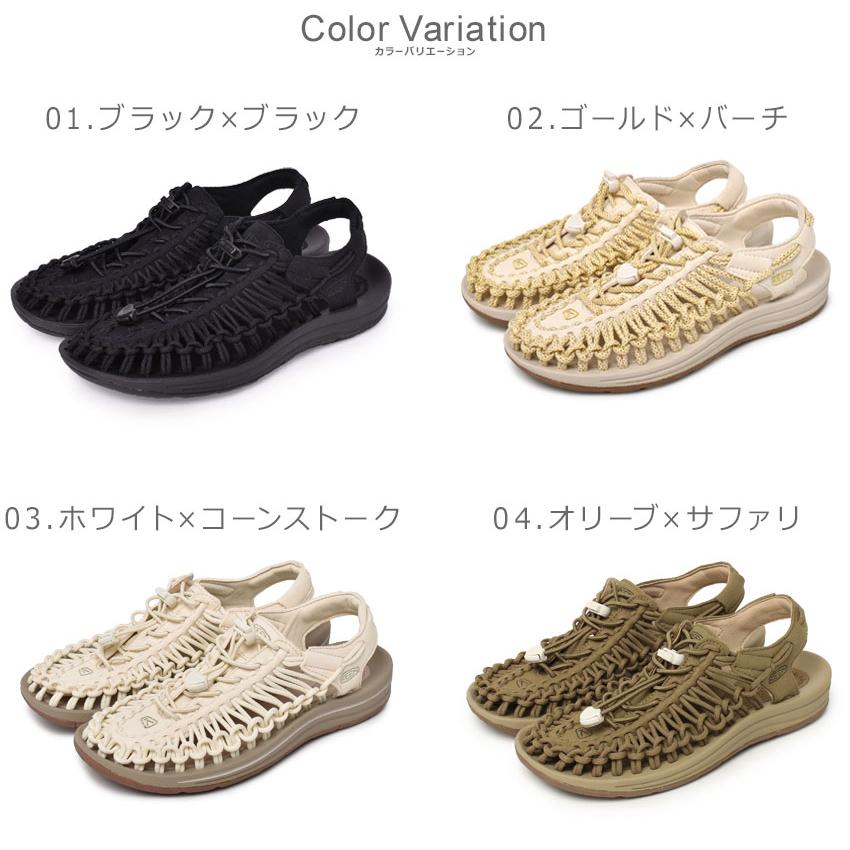 KEEN（キーン） サンダル レディース ウィメンズ ユニーク KEEN