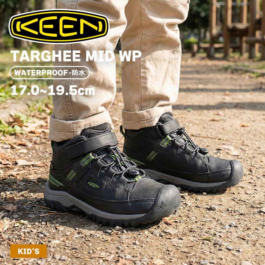 KEEN（キーン） ハイキングシューズ キッズ ジュニア 子供 ターギー 