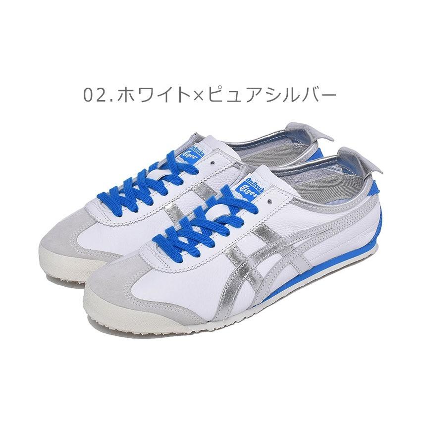 Onitsuka Tiger オニツカタイガー スニーカー メンズ レディース Onitsuka Tiger オニツカタイガー スニーカー メンズ レディース