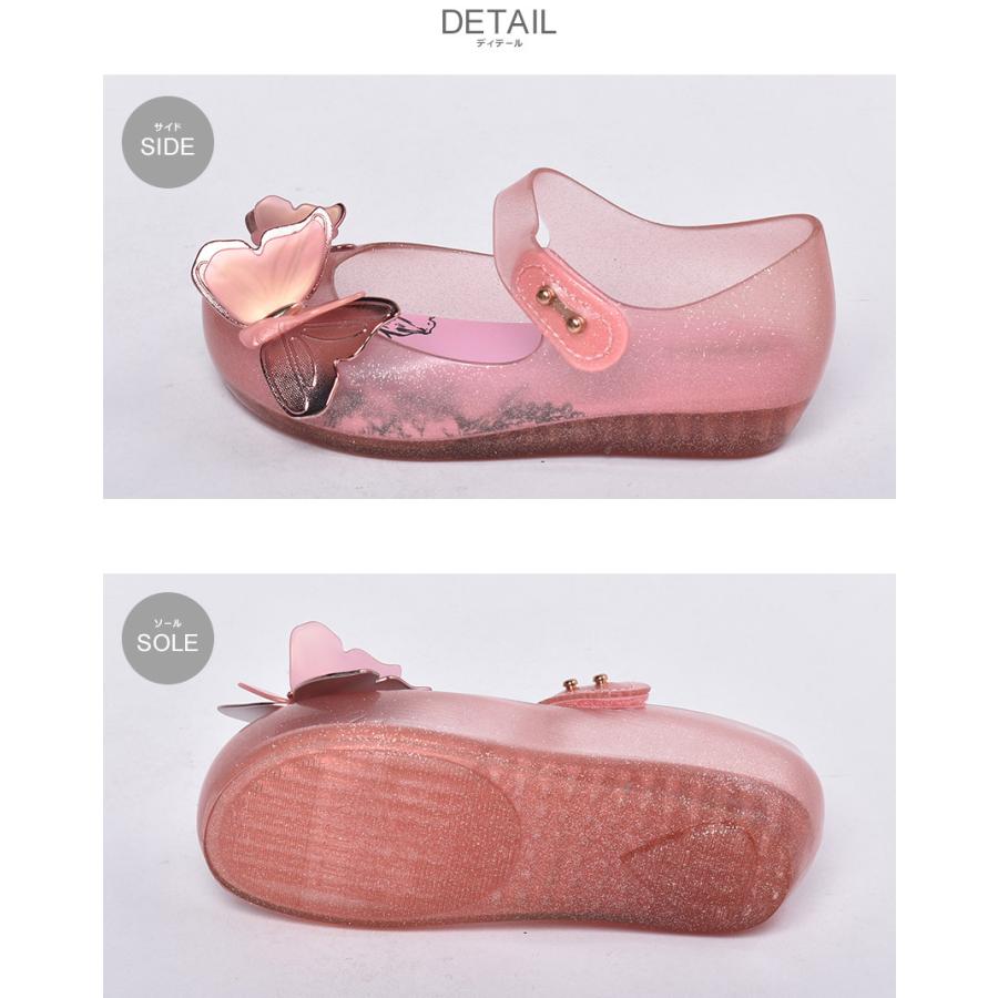 ミニメリッサ 未使用 美品 Mini Melissa メリッサ サンダル キッズ ジュニア 子供 ミニメリッサ