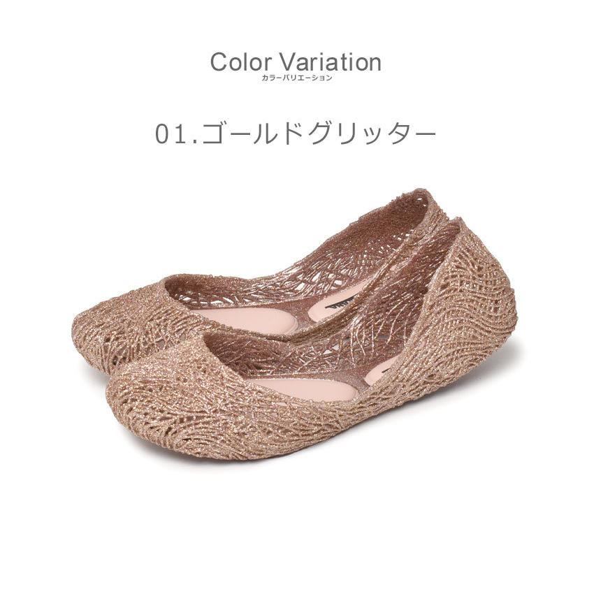 Melissa（ファッション） メリッサ パンプス レディース