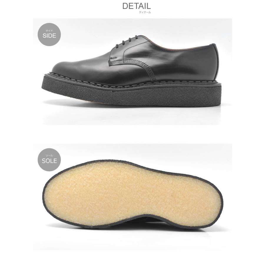 GEORGE COX（ジョージコックス） 送料無料 メンズ カジュアルシューズ