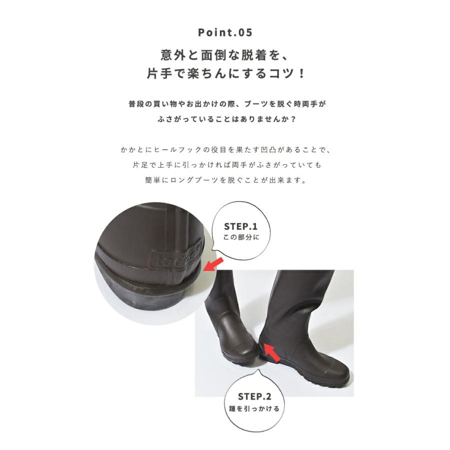 todos TODOS トドス レインブーツ ロング ラバー TO-079 todos TODOS トドス レインブーツ ロング ラバー TO-079