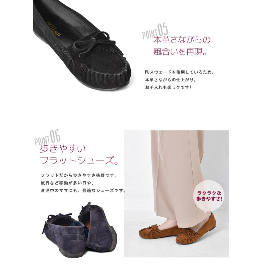 todos（トドス） モカシンシューズ レディース キッズ ジュニア 子供