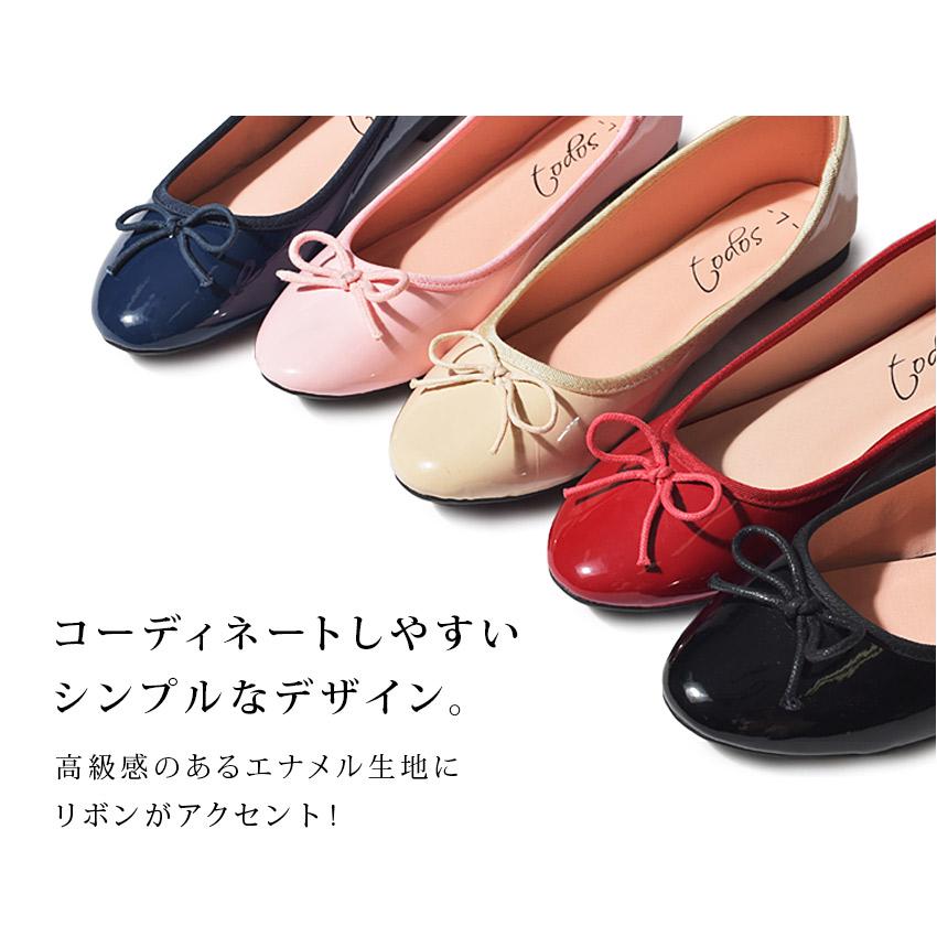 todos（トドス） バレエシューズ レディース パンプス 軽量 軽い