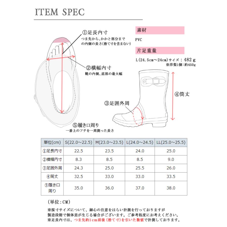 送料無料 レインブーツ レディース 小さいサイズ おしゃれ 軽量 軽い 