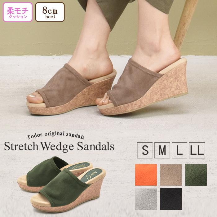 ウェッジサンダル レディース 厚底 ヒール To 312 ミュール コルク プラットフォーム オープントゥ 可愛い 無地 靴 ブランド 1217 0290 Z Mall ヤフーショッピング店 通販 Yahoo ショッピング