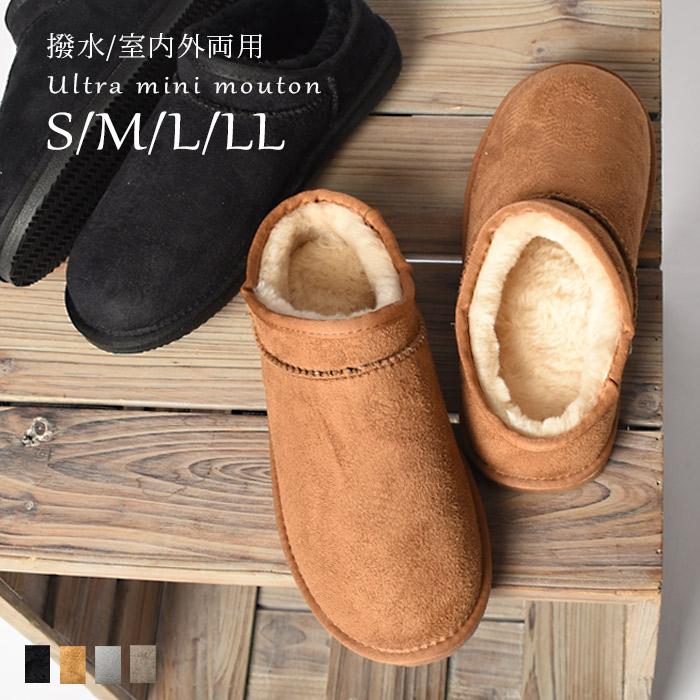 ムートンシューズ レディース やみつき ルームシューズ スリッパ