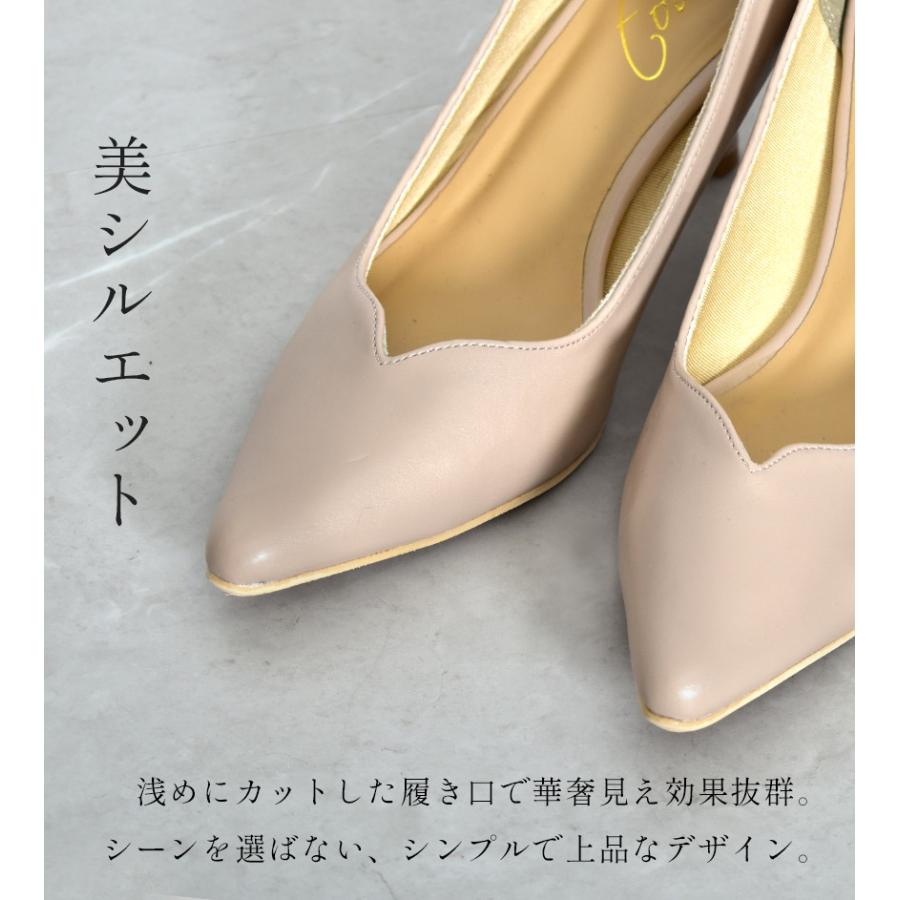 パンプス レディース 6.5cmヒールVカットパンプス トドス TODOS TO-338 痛くない 6.5cmヒール 美脚 | todos | 10