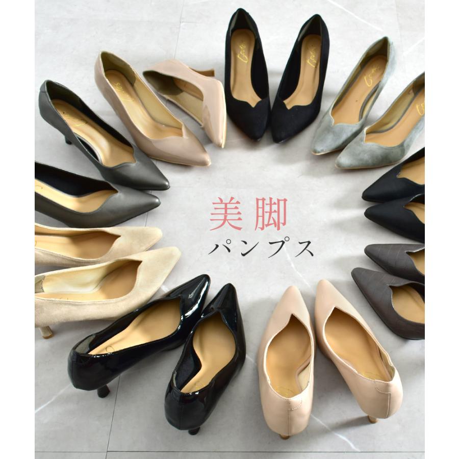 パンプス レディース 6.5cmヒールVカットパンプス トドス TODOS TO-338 痛くない 6.5cmヒール 美脚 | todos | 11