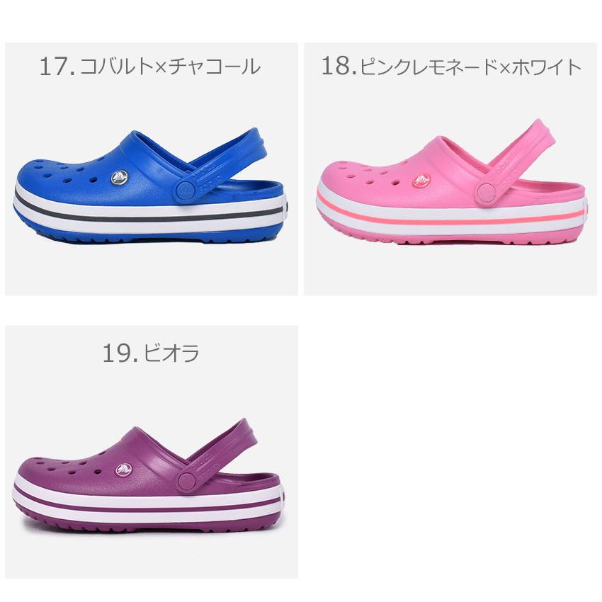 クロックス サンダル メンズ レディース クロックバンド CROCS 11016  ネイビー 紺 パープル｜z-mall｜25