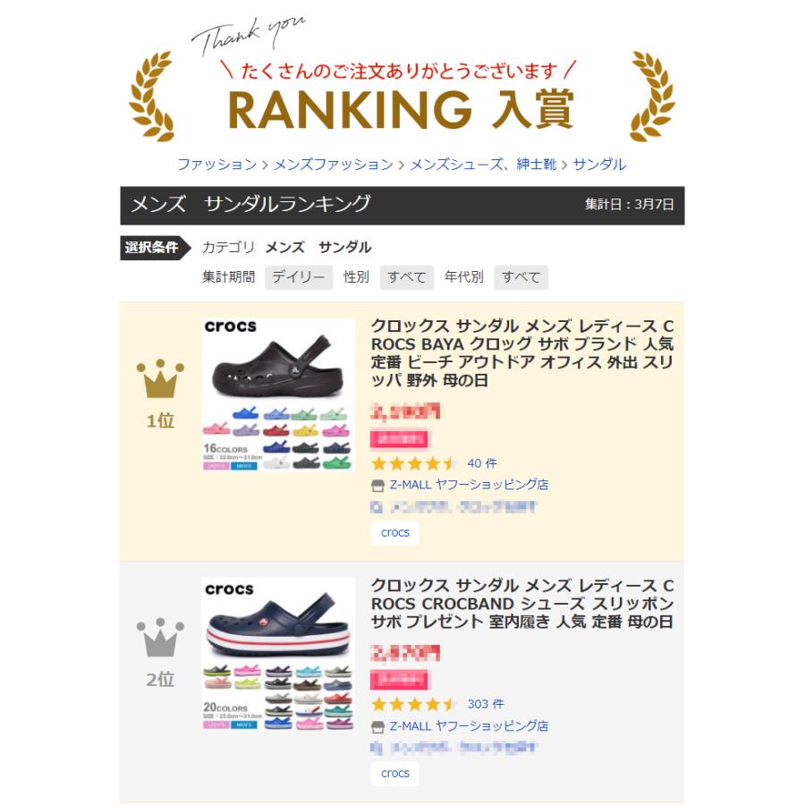 crocs（クロックス） サンダル メンズ レディース クロックバンド