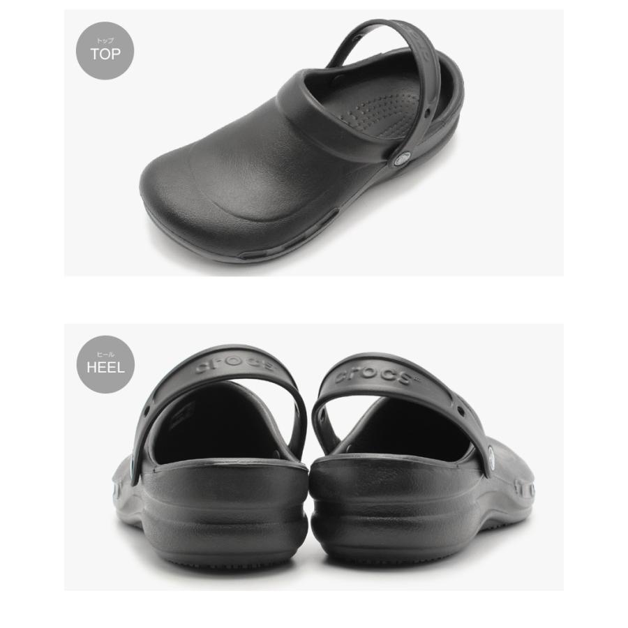 CROCS クロックス クロッグ ビストロ BISTRO 10075 レディース メンズ 靴 白 黒 業務用 サボ 防水｜z-mall｜11