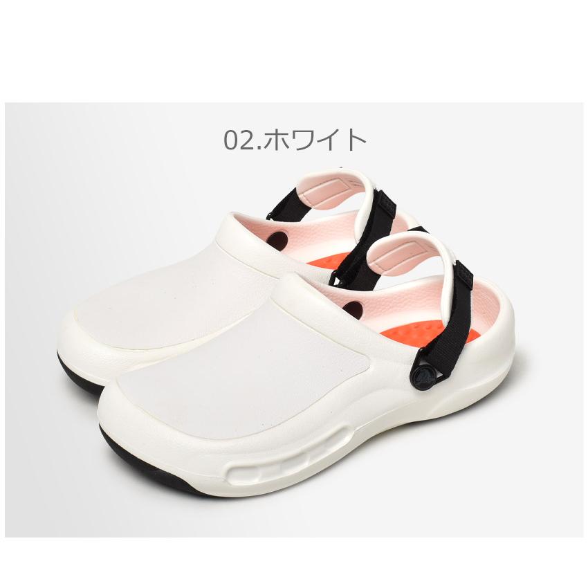 crocs（クロックス） クロッグ メンズ レディース ビストロ プロ