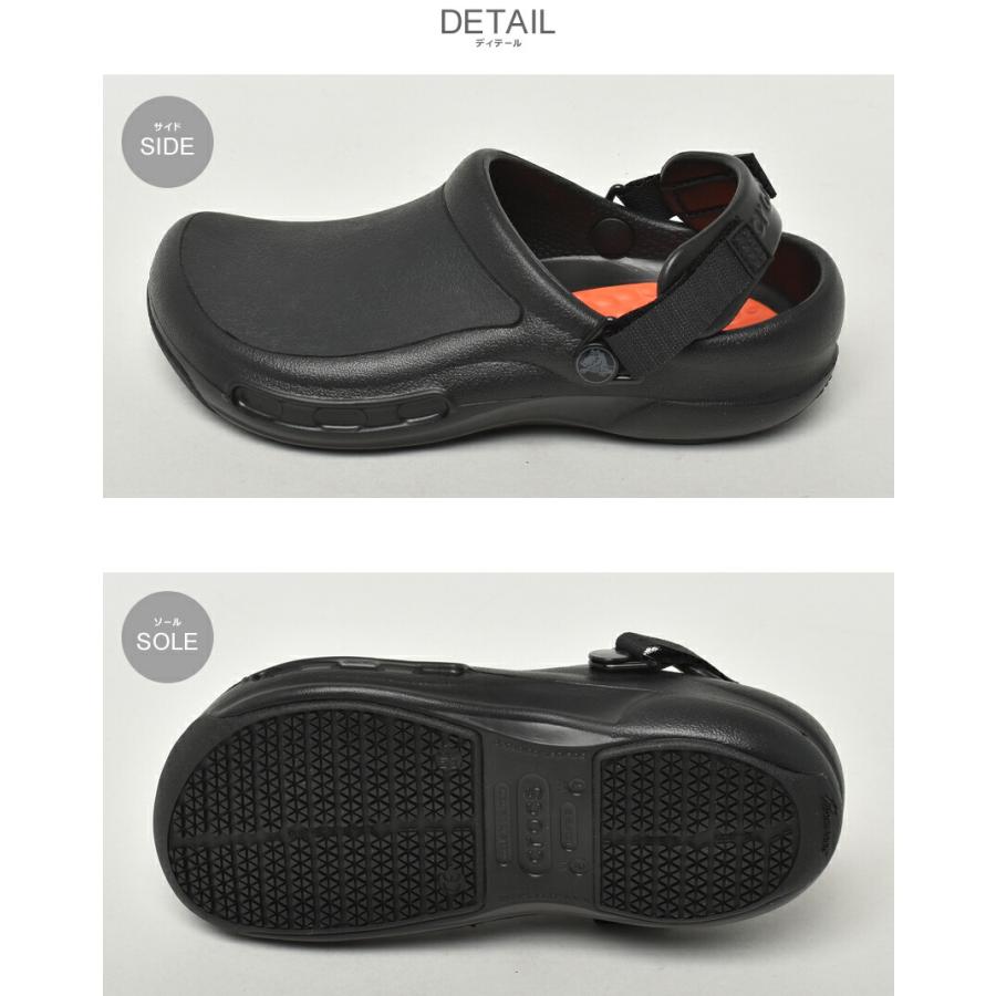 crocs（クロックス） クロッグ メンズ レディース ビストロ プロ