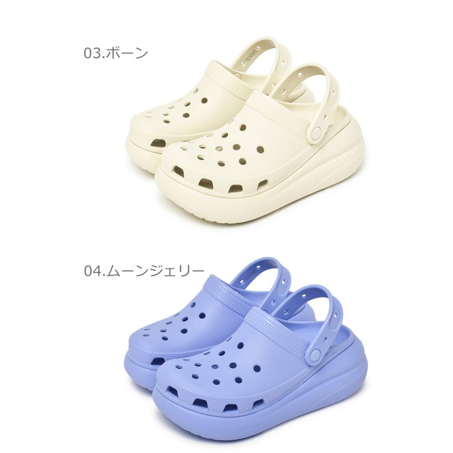 crocs（クロックス） サンダル 厚底 レディース クラッシュ クロッグ