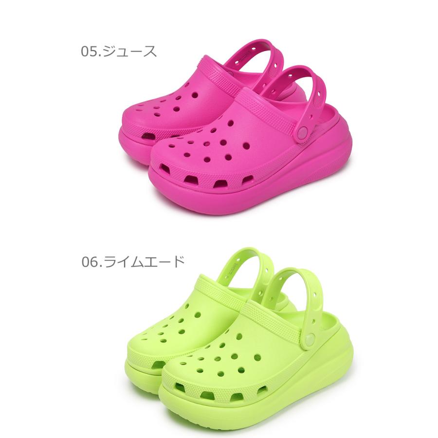 crocs（クロックス） サンダル 厚底 レディース クラッシュ クロッグ