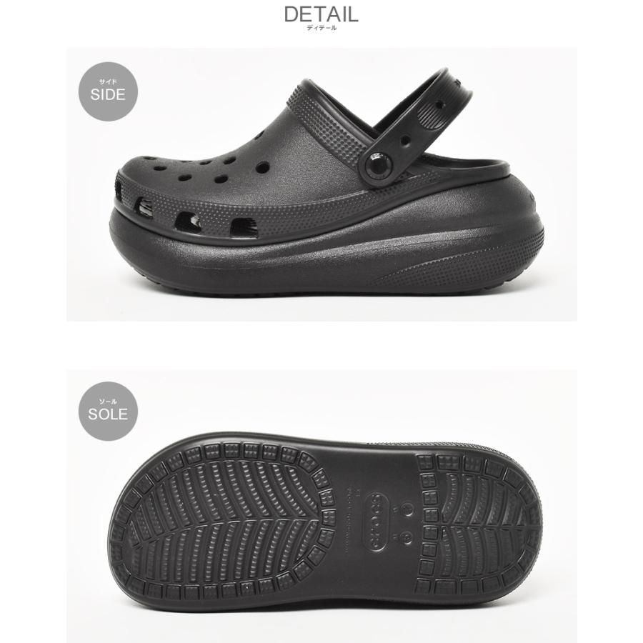 crocs（クロックス） サンダル 厚底 レディース クラッシュ クロッグ