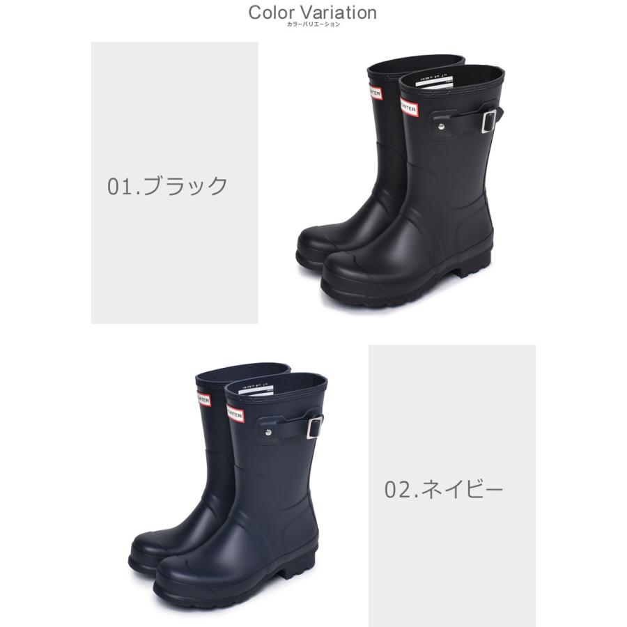 HUNTER（ハンター） レインブーツ メンズ オリジナル ショート HUNTER