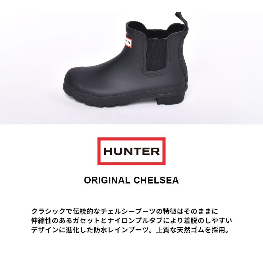 HUNTER（ハンター） レインブーツ レディース オリジナルチェルシー