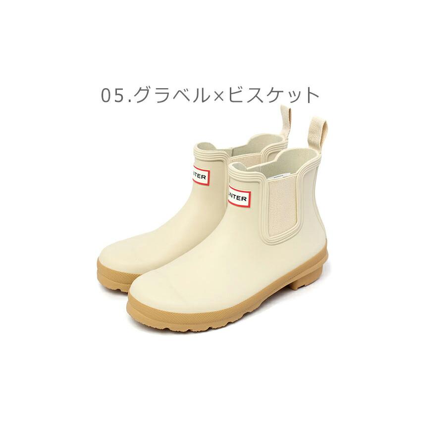 HUNTER（ハンター） レインブーツ レディース オリジナルチェルシー