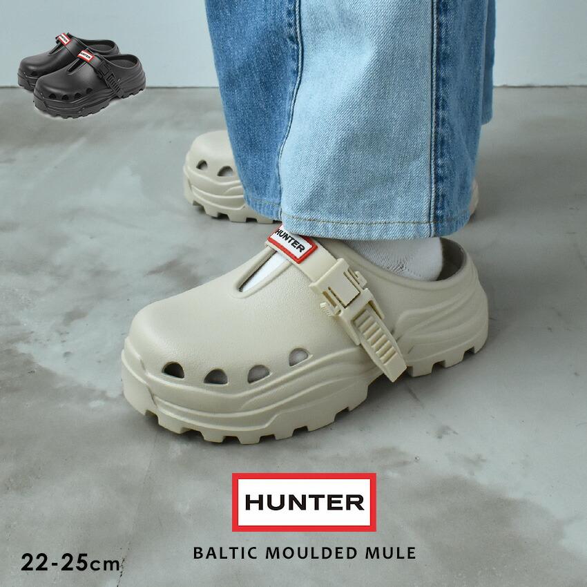 HUNTER（ハンター） サンダル レディース BALTIC MOULDED MULE HUNTER