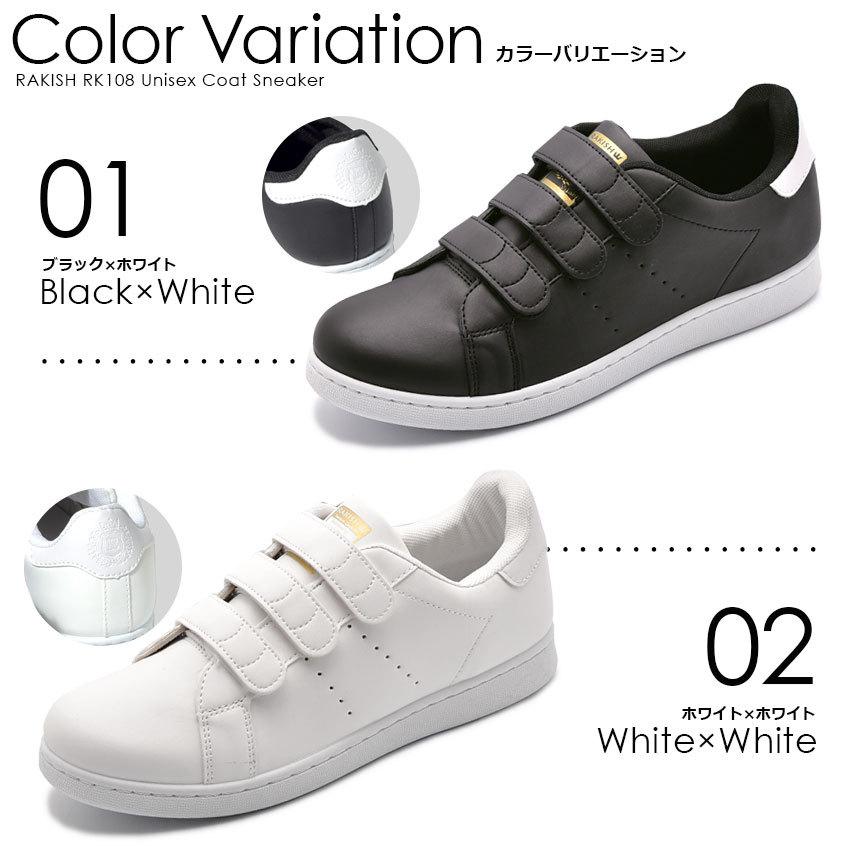 RAKISH（ラキッシュ） スニーカー メンズ 40代 30代 おしゃれ 26cm