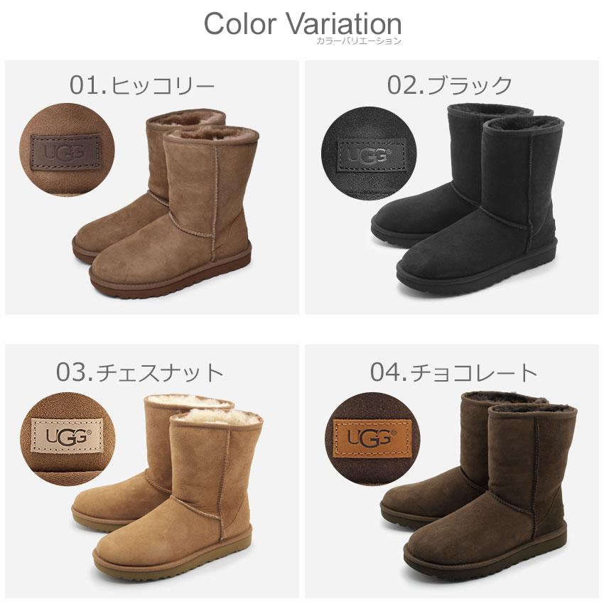 アグ ムートンブーツ レディース UGG ブラック 黒 ブラウン 茶 シューズ ブーツ モコモコ ブランド あったか シープスキン ボア ファー 防寒 靴 海外 正規品｜z-mall｜09