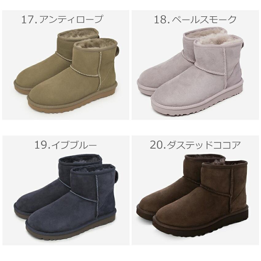 UGG（アグ） ムートンブーツ レディース クラシックミニ II UGG