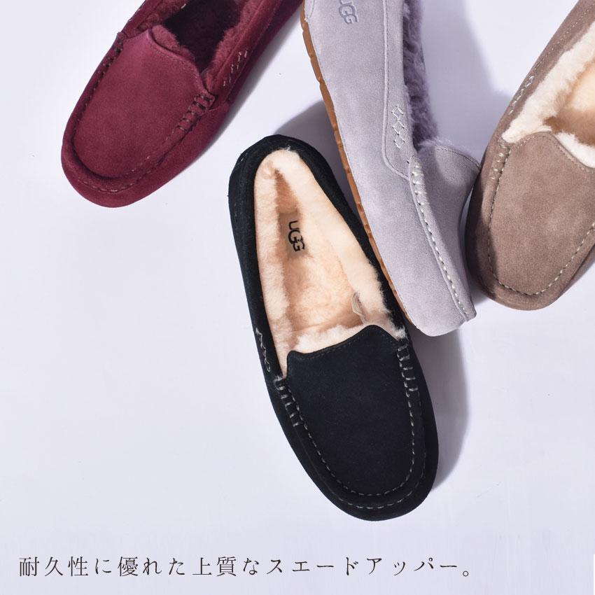☆未使用　UGG　モカシン　アンスレー　24㎝　黒　Ansley　1106878 UGG（アグ） モカシン レディース アンスレー UGG 1106878 ブラック 黒