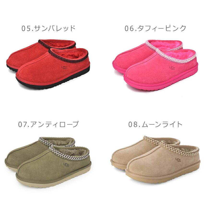 UGG（アグ） サボサンダル レディース タスマン 2 UGG 1019066K