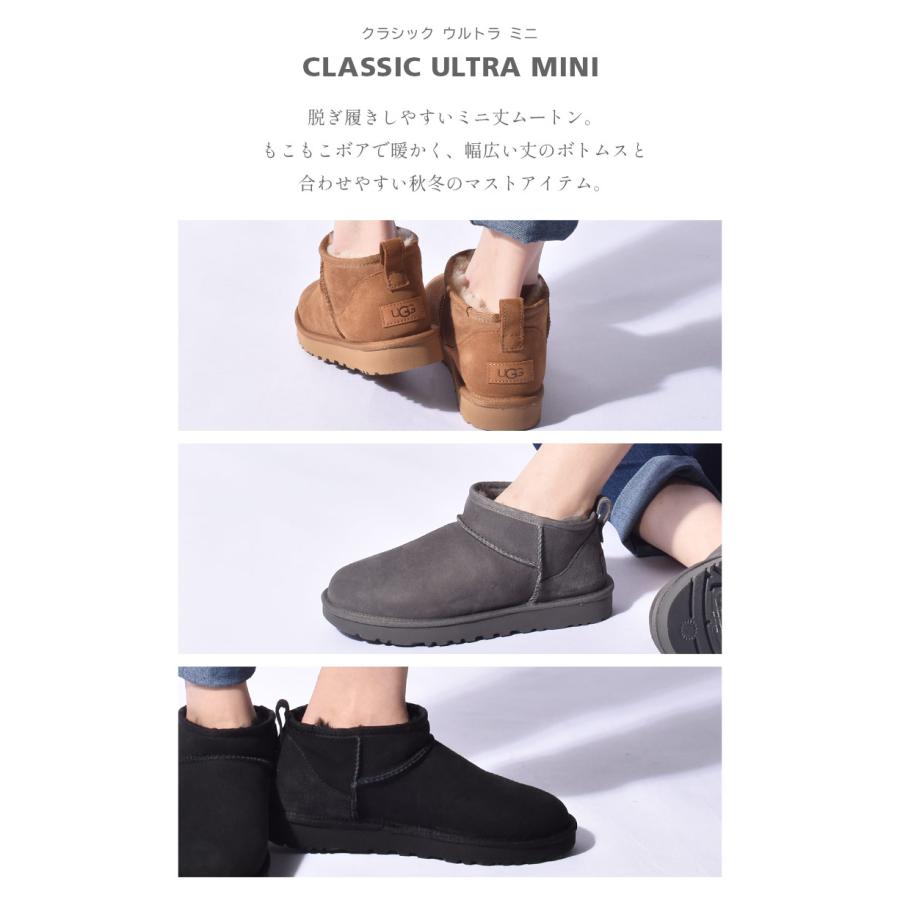 UGG（アグ） ムートンブーツ レディース クラシック ウルトラ ミニ UGG
