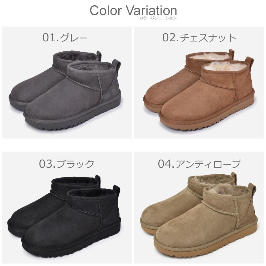 UGG アグ ブーツ レディース 1116109 ブラック 黒 グレー 靴