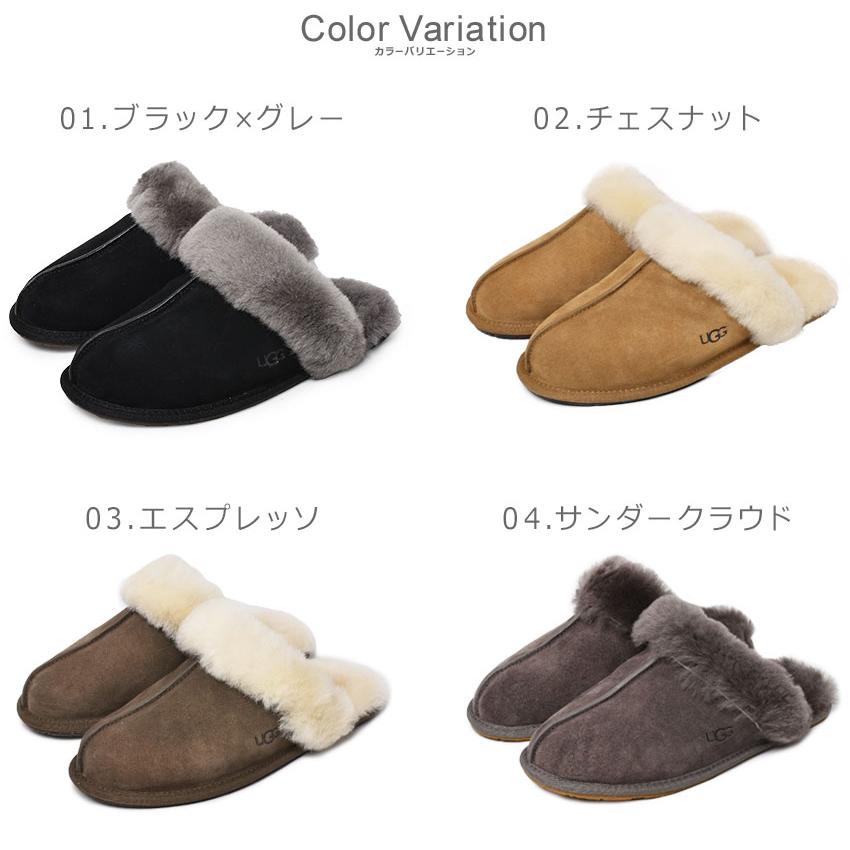 UGG（アグ） ルームシューズ レディース スカフェット II UGG 1106872
