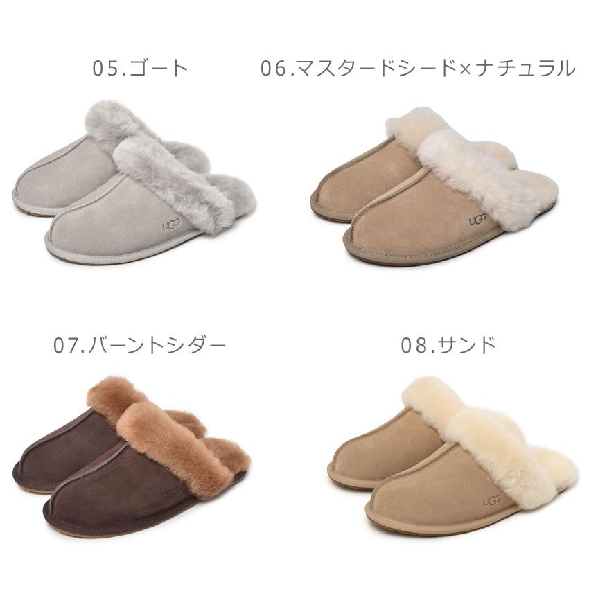 UGG（アグ） ルームシューズ レディース スカフェット II UGG 1106872