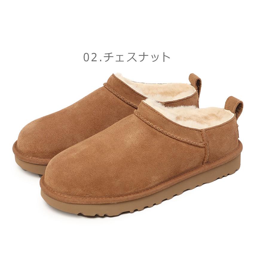 UGG ボア付きスリッポン ブラウン 1262-0373-co1.jpg