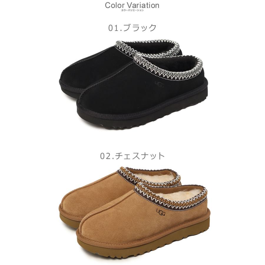 UGG（アグ） スリッポン レディース タスマン II UGG Tasman 1174470