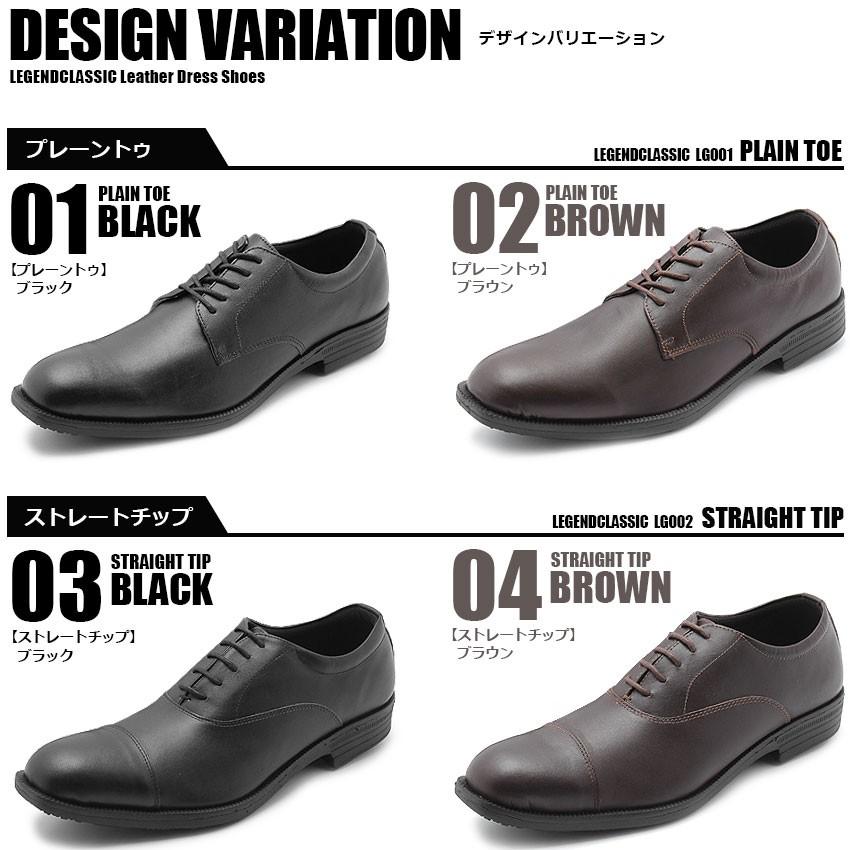 ビジネスシューズ メンズ 本革 安い 革靴 紳士靴 カジュアル プレーン