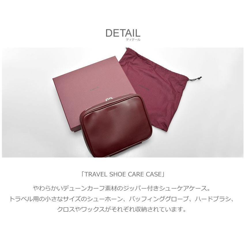 JOHN LOBB（ジョンロブ） シューケアケース トラベルシューケアケース