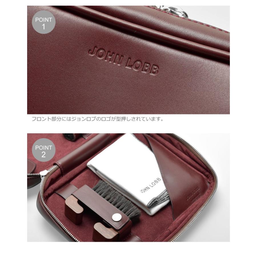 JOHN LOBB（ジョンロブ） 送料無料 シューケアケース トラベル