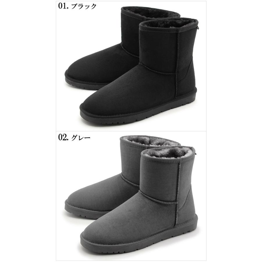 ブーツ メンズ ムートン PT-174 ブラウン スウェード スエード ファー