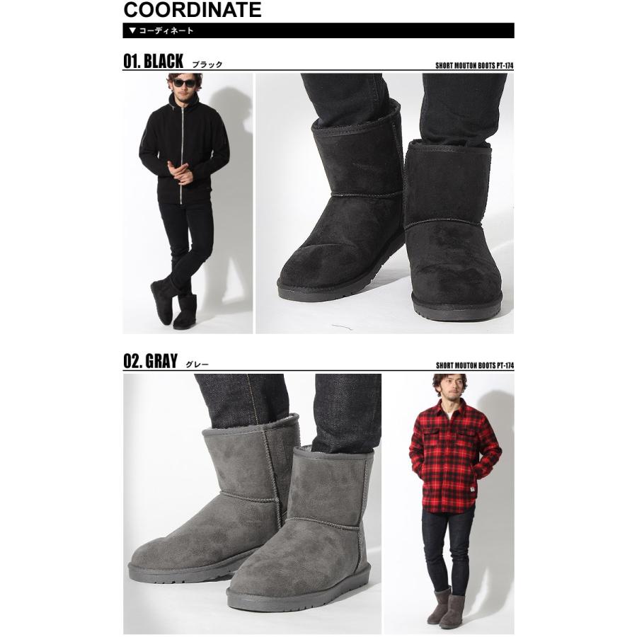 ブーツ メンズ ムートン PT-174 ブラウン スウェード スエード ファー