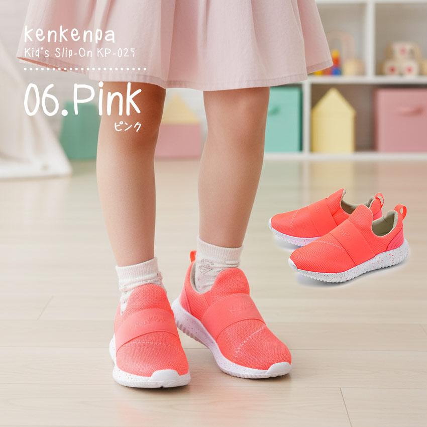 スニーカー スリッポン キッズ ジュニア 子供 ナイロンメッシュ KP-025