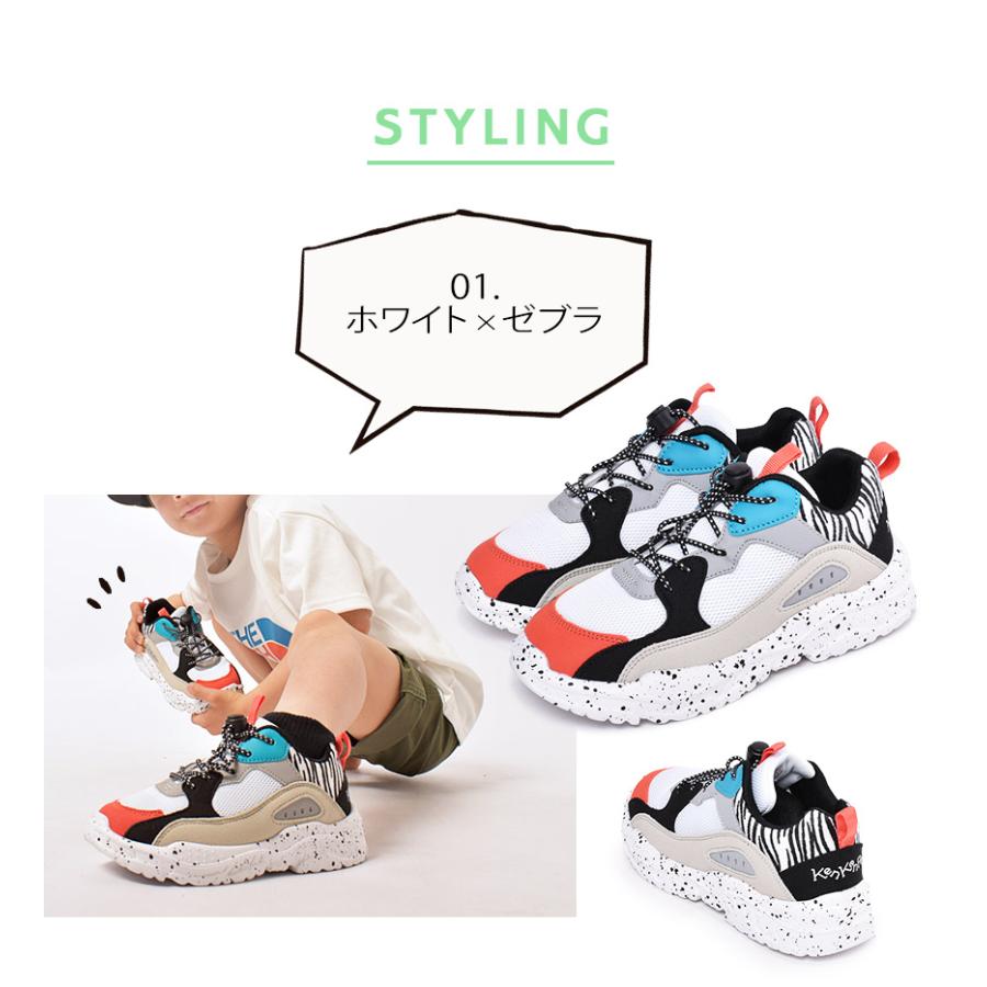 スニーカー キッズ ダッドスニーカー ダッドシューズ KP-026 ジュニア