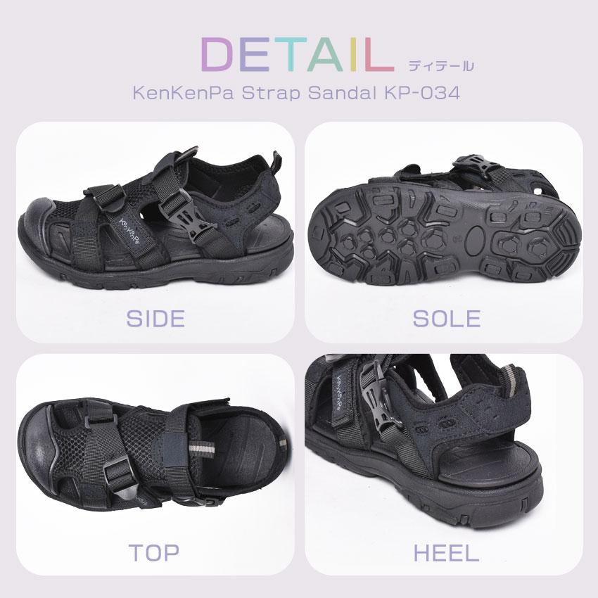 ケンケンパ サンダル キッズ ジュニア 子供 ストラップ KenKenPa KP