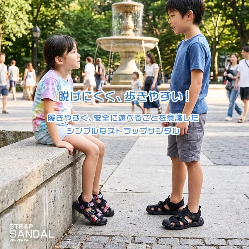 ケンケンパ サンダル キッズ ジュニア 子供 ストラップ KenKenPa KP