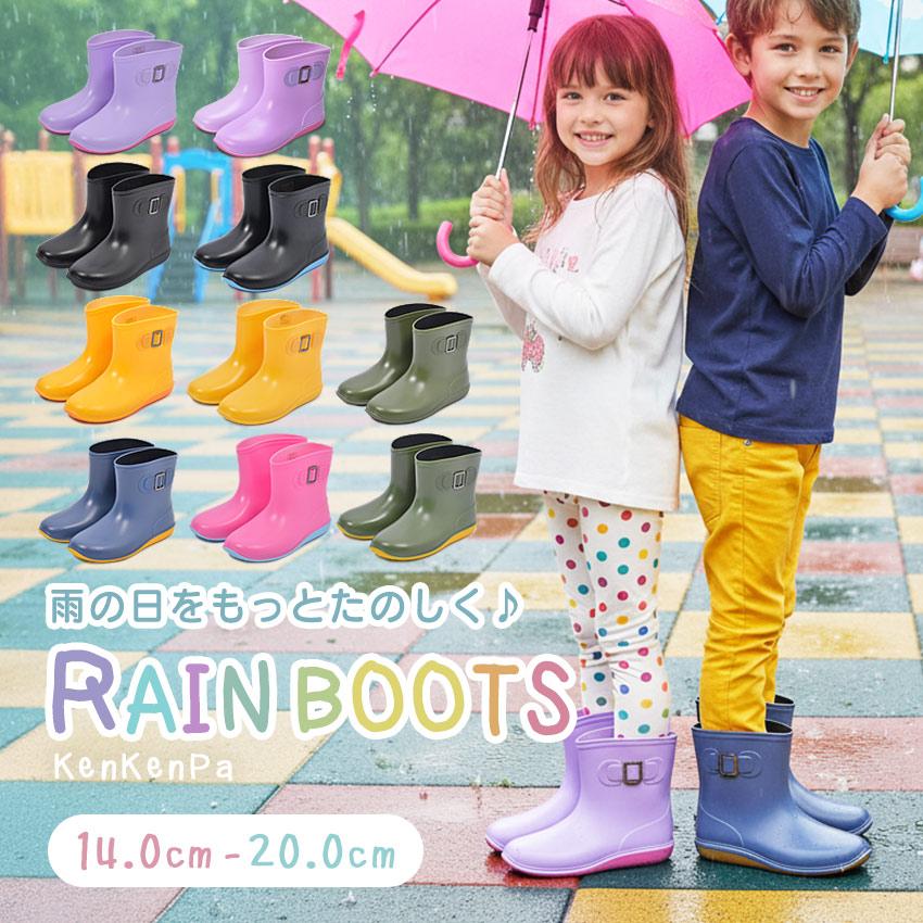 長靴 ショート丈レインブーツ キッズ ベビー ジュニア 子供 KP-037